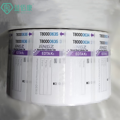 血液管のラベル EDTA 血液管のラベル 血液採取管のステッカー