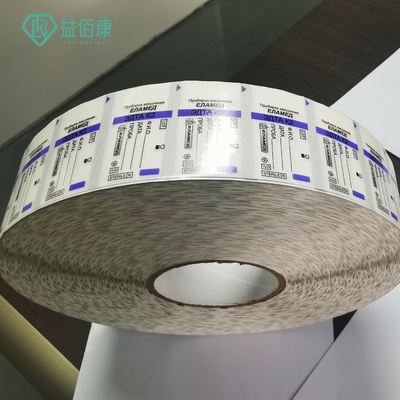 高耐久性 標準 医療用 血液採取 レベル 防水