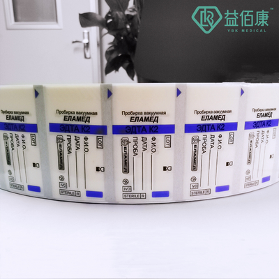 高耐久性 標準 医療用 血液採取 レベル 防水